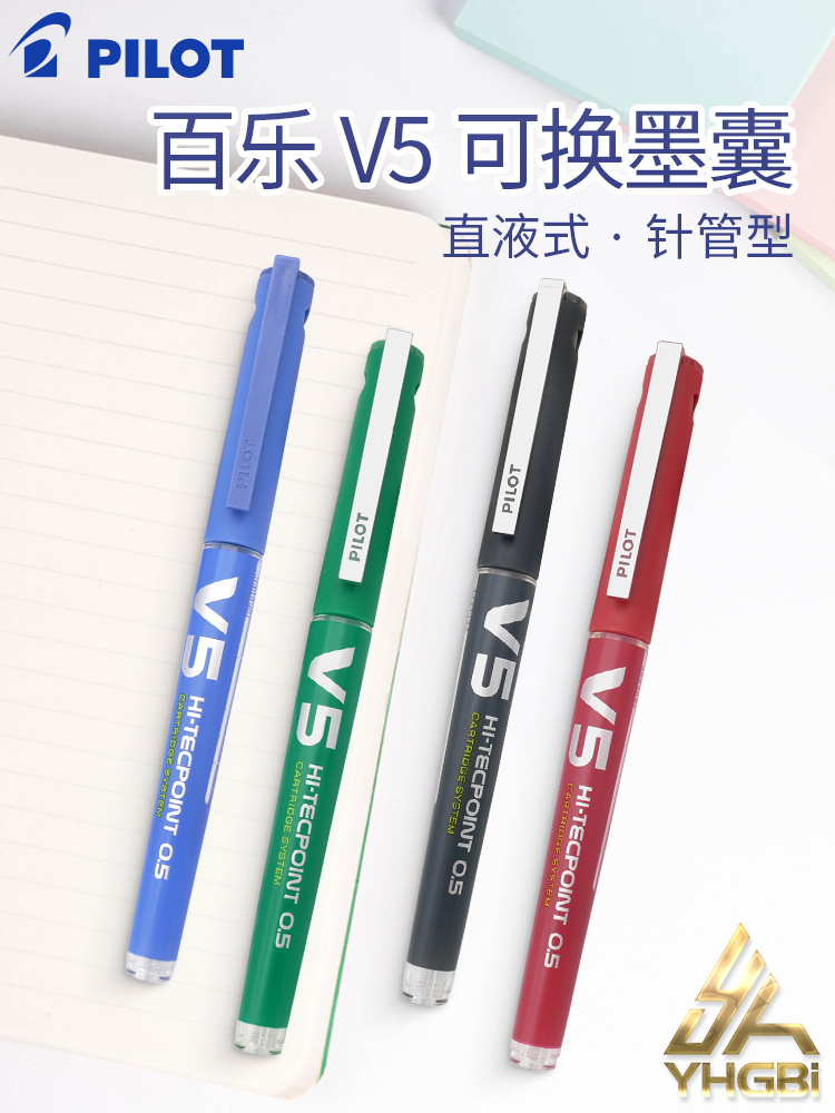 Pilot BX-V5 business roller ti - Stationery Supply Business のレビューと価格