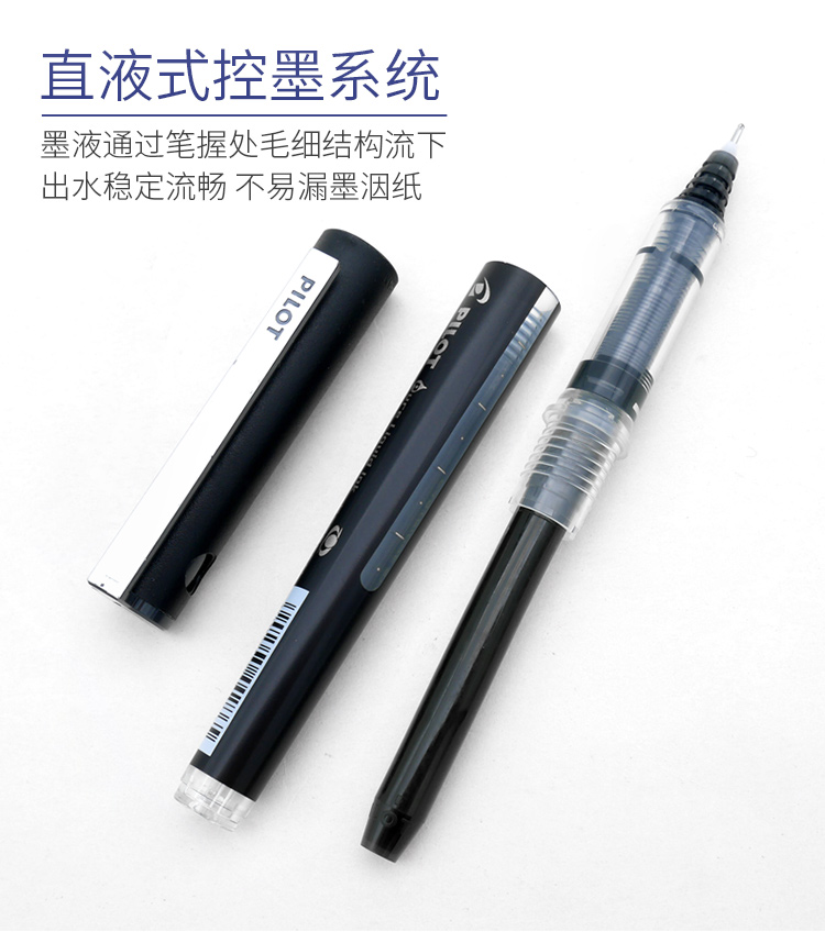 Pilot BX-V5 business roller ti - Stationery Supply Business のレビューと価格