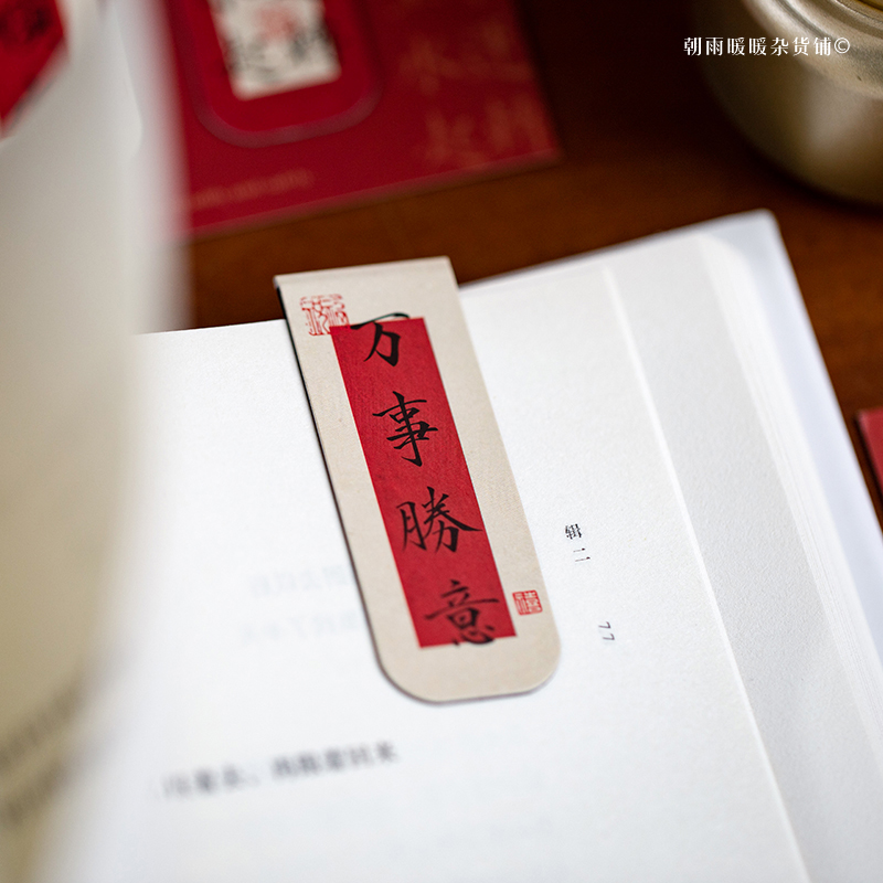 Morning Rain Good Luck in the  - Bookmark Magnetic Clip のレビューと価格