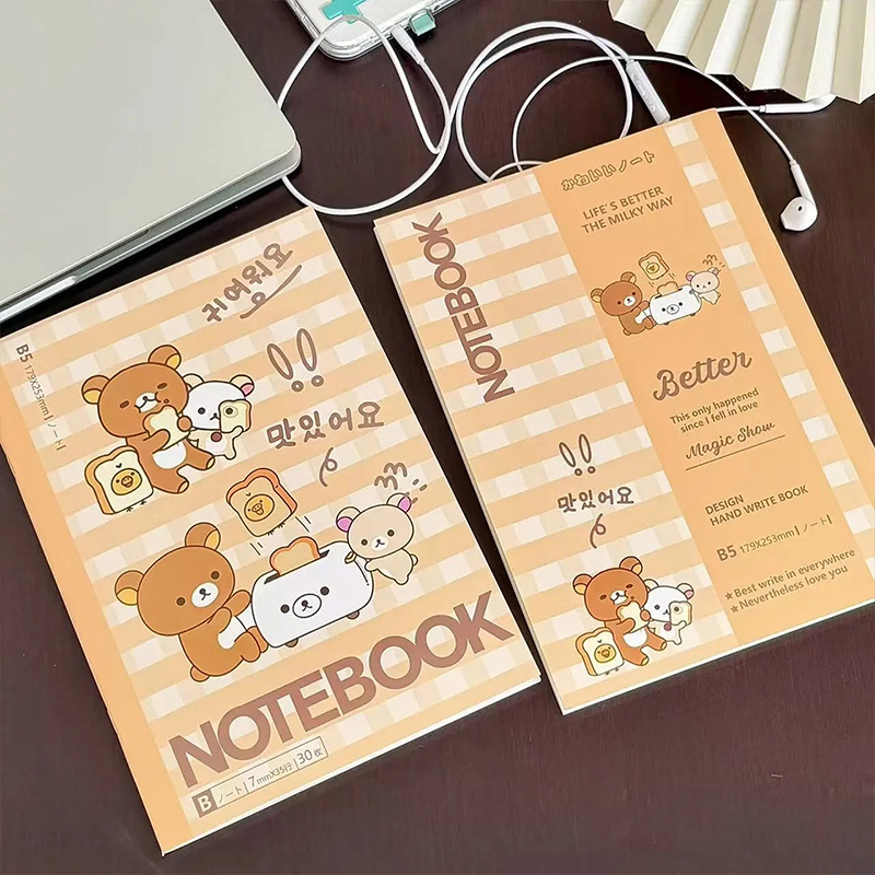 New Retro Cute Rilakkuma B5 Si - Stationery Office のレビューと価格