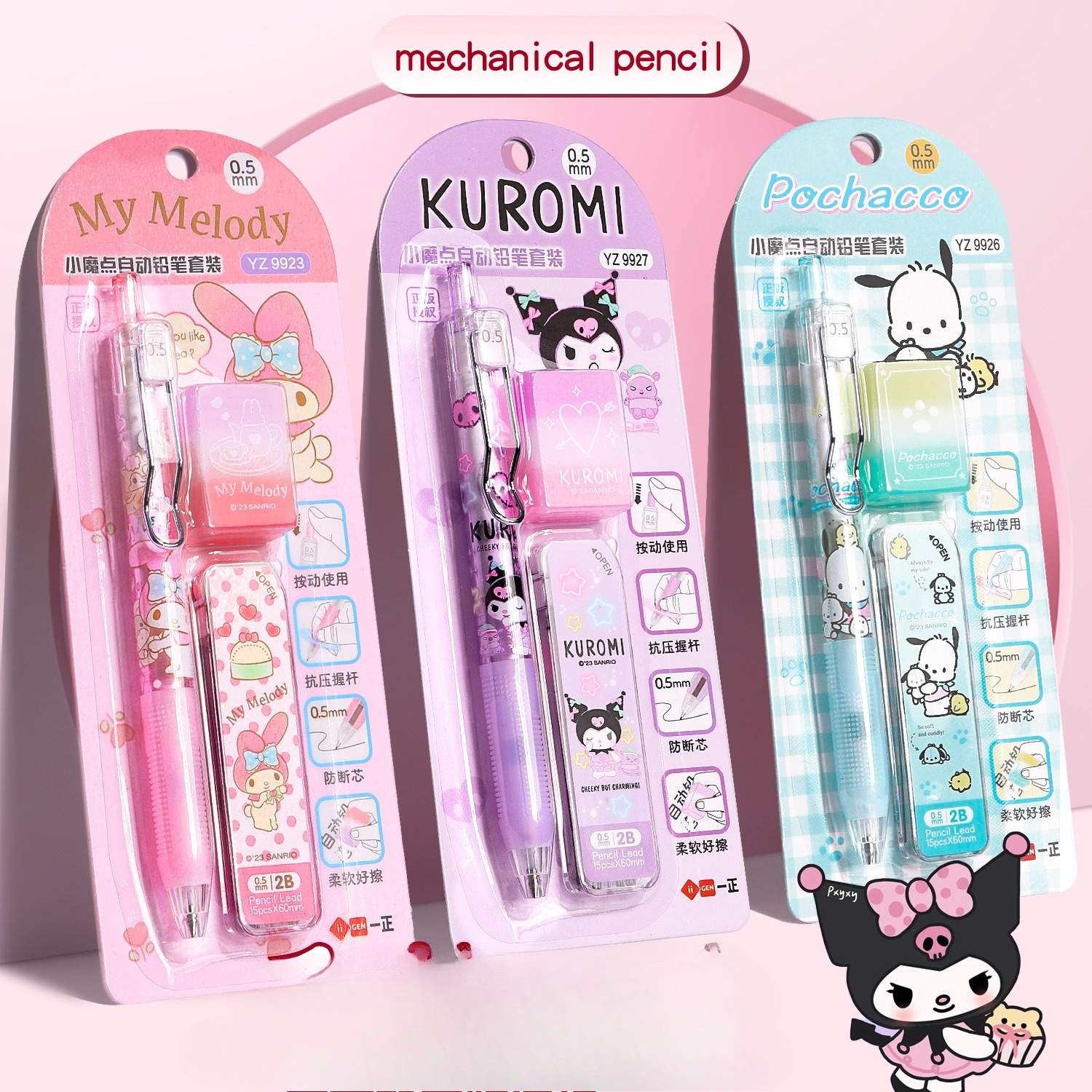 Sanrio cute school supplies an - Stationery Office のレビューと価格