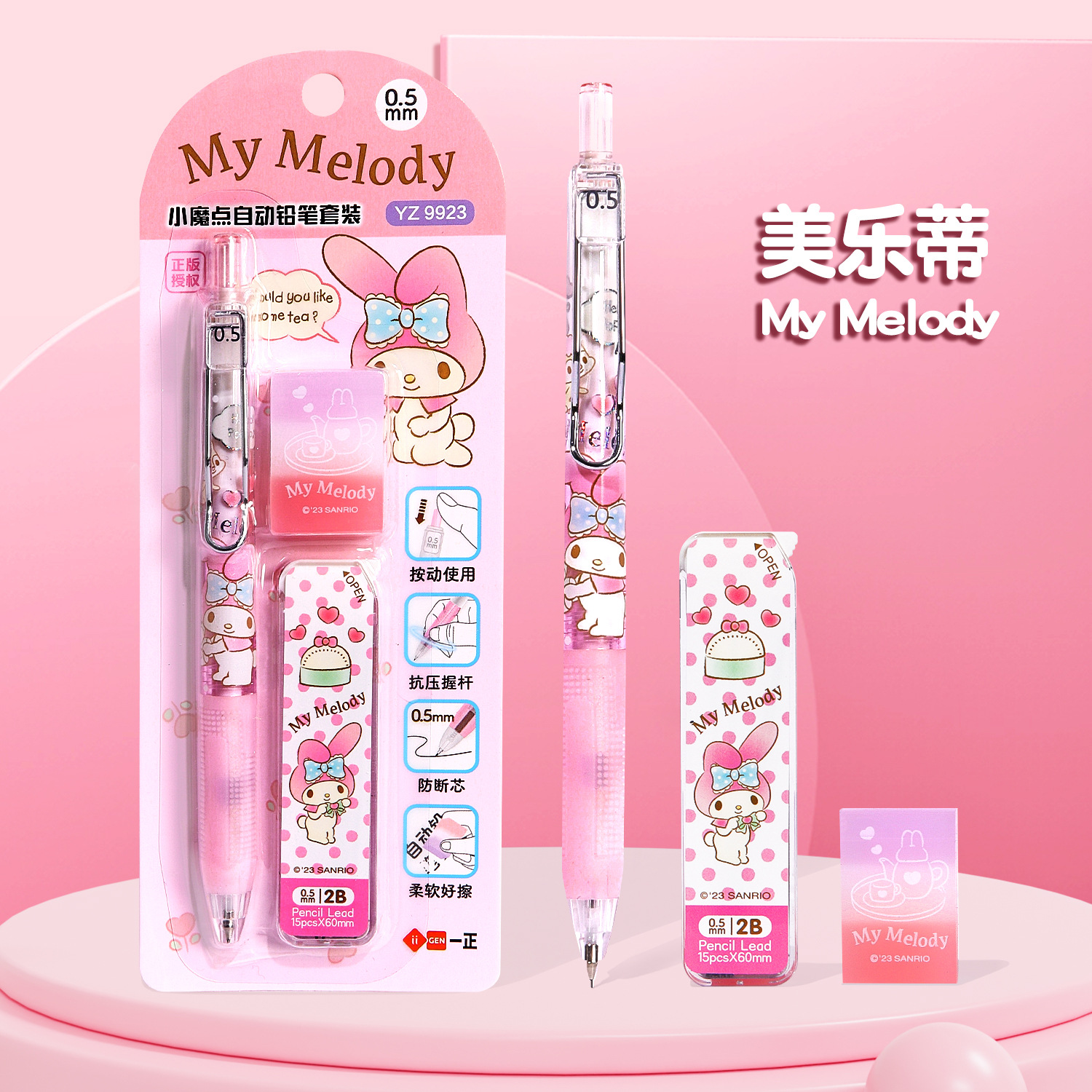 Sanrio cute school supplies an - Stationery Office のレビューと価格