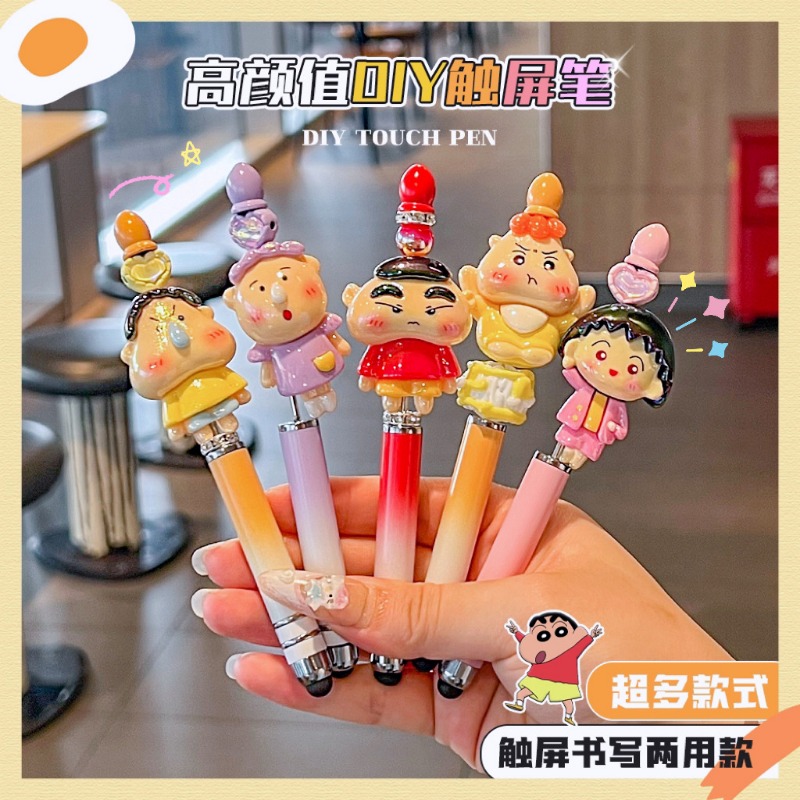 Cartoon Anime Sanrio Bead Pen  - Office Supply Office Stationery Items のレビューと価格