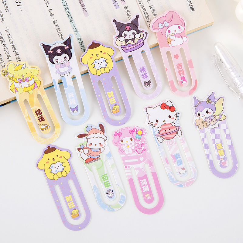 Sanrio Cartoon Kuromi Pom Pom  - Office Supply Office Stationery Items のレビューと価格