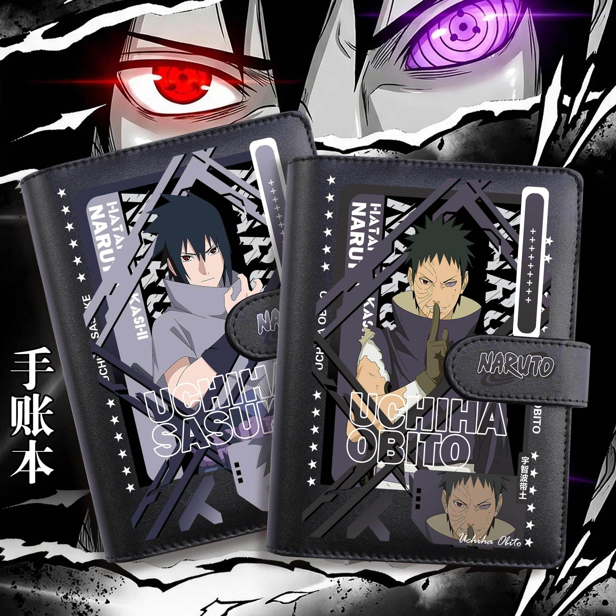 Naruto Notebook Kakashi Obito  - Office Supply Office Stationery Items のレビューと価格