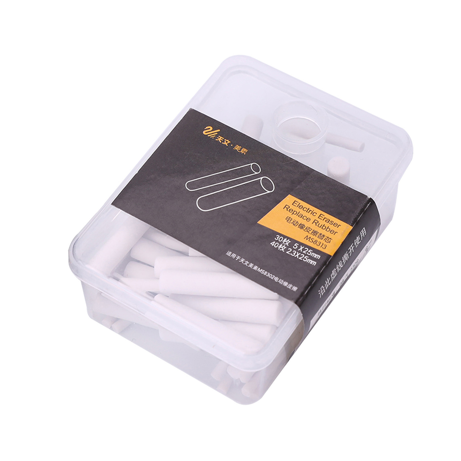 tenwin Portable Electric Erase - Stationery Supplier のレビューと価格