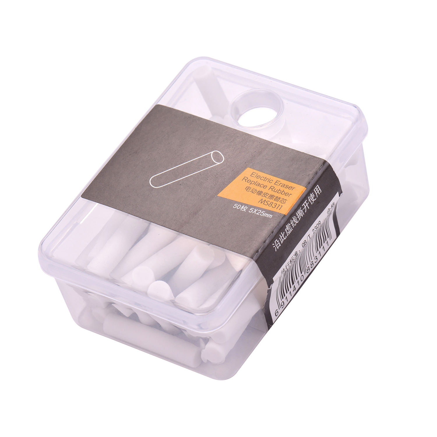 tenwin Portable Electric Erase - Stationery Supplier のレビューと価格
