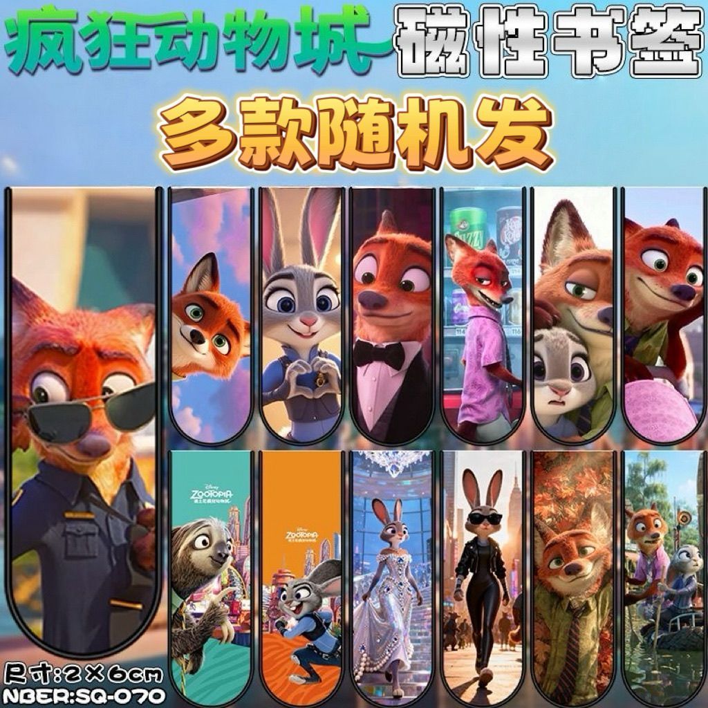 Zootopia Magnetic Bookmark Mag - Bookmark Magnetic Clip のレビューと価格