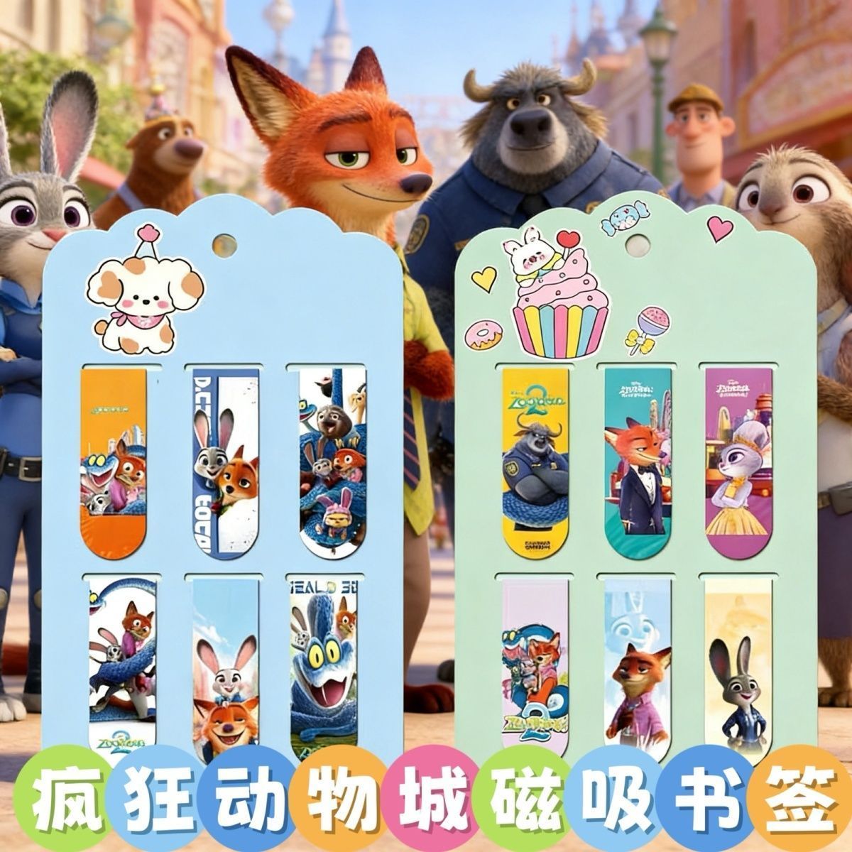 Zootopia Magnetic Bookmark Mag - Bookmark Magnetic Clip のレビューと価格