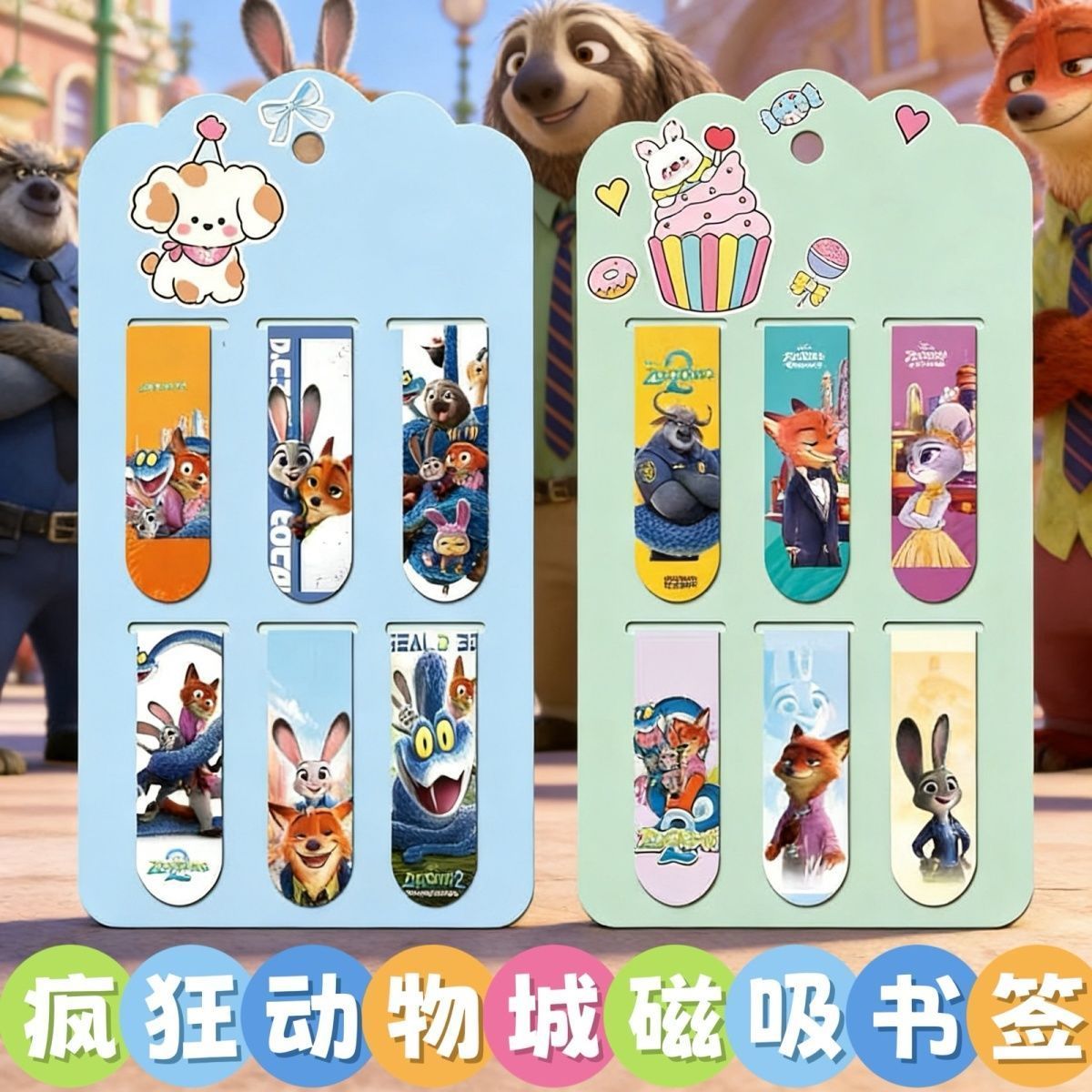 Zootopia Magnetic Bookmark Mag - Bookmark Magnetic Clip のレビューと価格