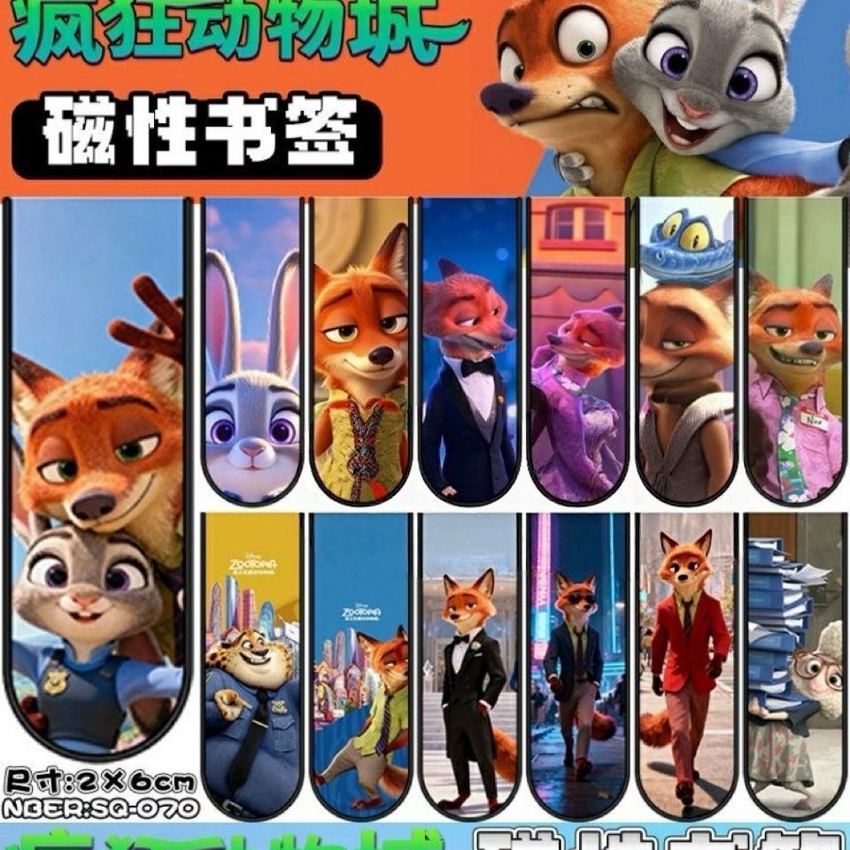 Zootopia Magnetic Bookmark Mag - Bookmark Magnetic Clip のレビューと価格