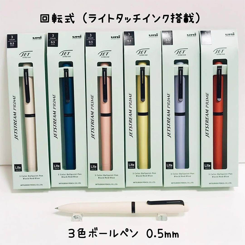 1pc Japan UNI JETSTREAM Prime  - Stationery Supply Business のレビューと価格