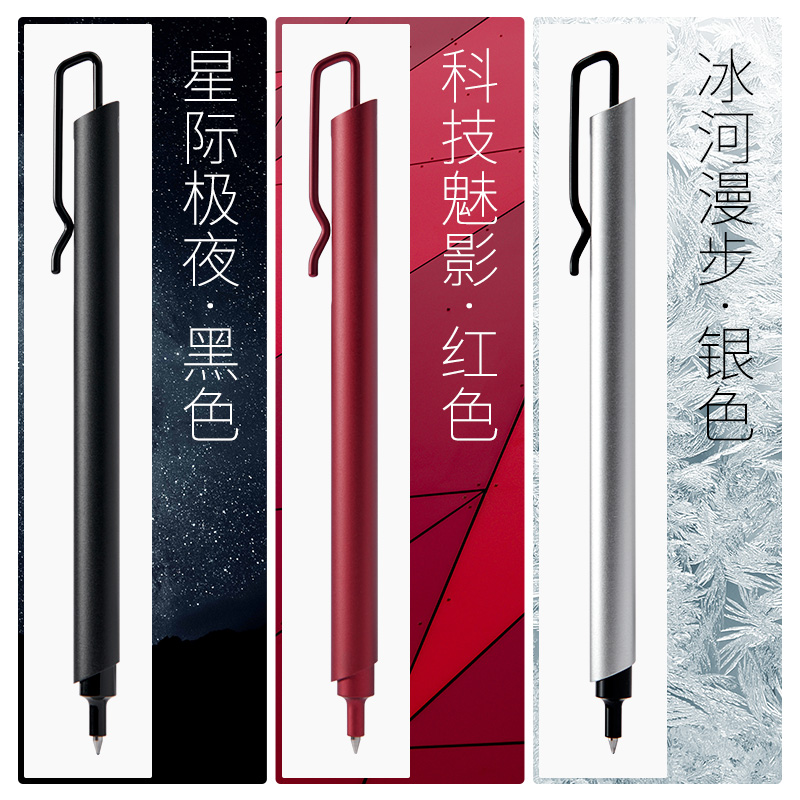 Kaco Metal Gel Pen 0.5MM Black - Stationery Supply Business のレビューと価格